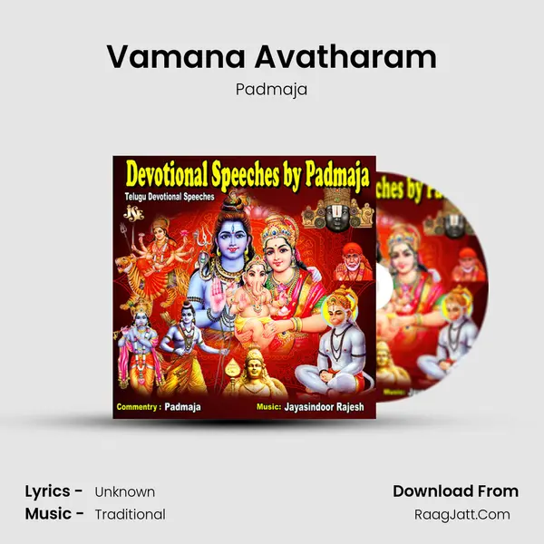 Vamana Avatharam mp3 song