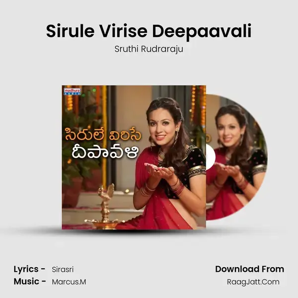 Sirule Virise Deepaavali mp3 song