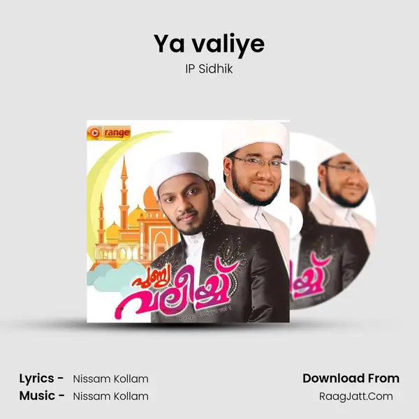 Ya valiye Song mp3 | IP Sidhik