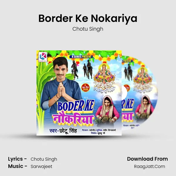 Border Ke Nokariya Song mp3 | Chotu Singh