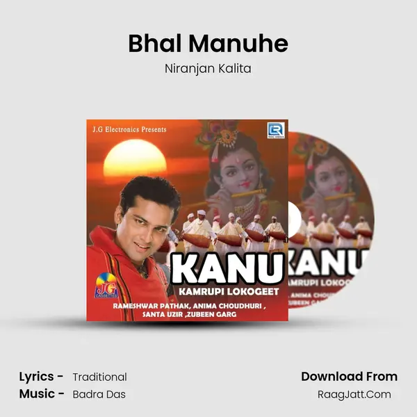 Bhal Manuhe mp3 song