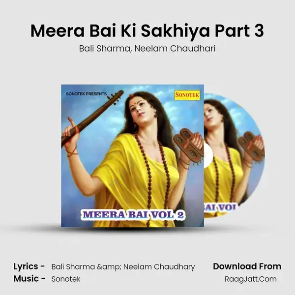 Meera Bai Ki Sakhiya Part 3 mp3 song