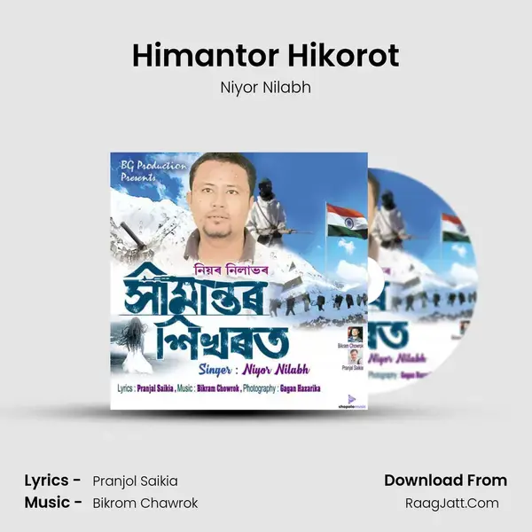 Himantor Hikorot mp3 song