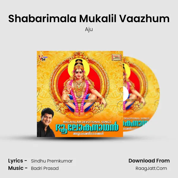 Shabarimala Mukalil Vaazhum mp3 song