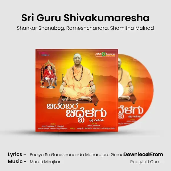 Sri Guru Shivakumaresha mp3 song