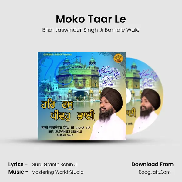 Moko Taar Le mp3 song