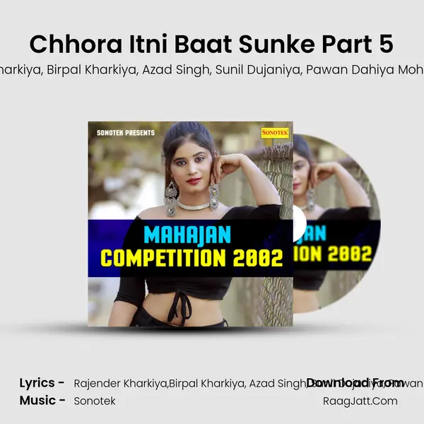 Chhora Itni Baat Sunke Part 5 mp3 song