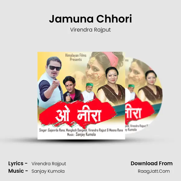 Jamuna Chhori mp3 song