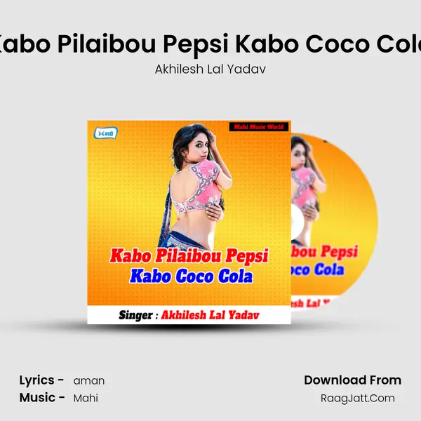 Kabo Pilaibou Pepsi Kabo Coco Cola mp3 song