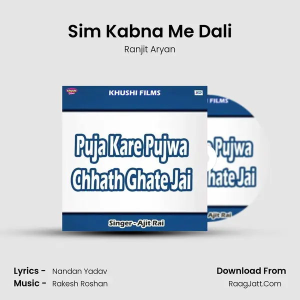 Sim Kabna Me Dali Song mp3 | Ranjit Aryan