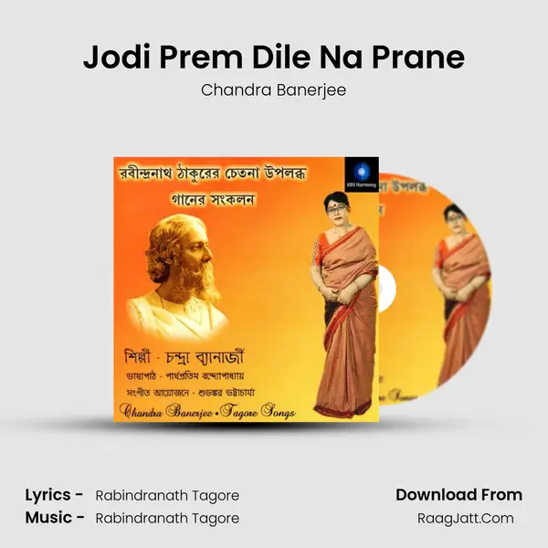 Jodi Prem Dile Na Prane mp3 song