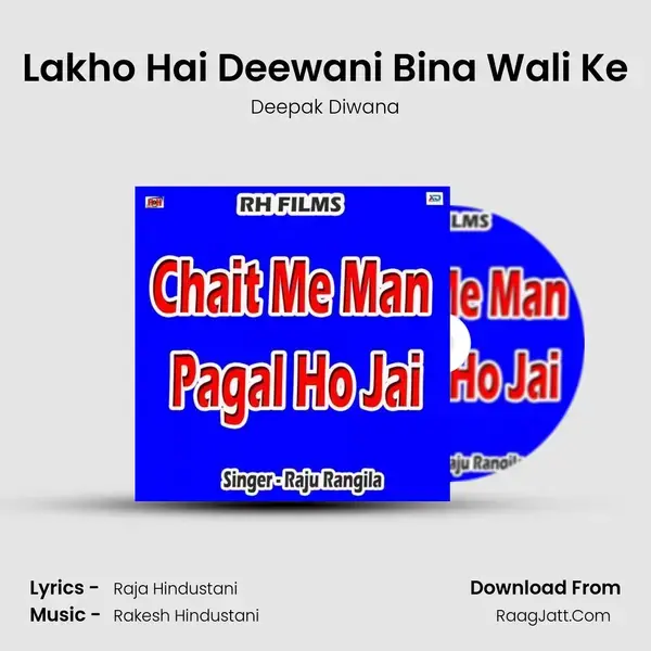 Lakho Hai Deewani Bina Wali Ke Song mp3 | Deepak Diwana