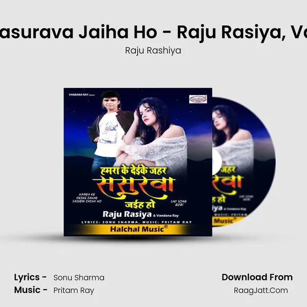 Hamra Ke Dei Ke Jahar Sasurava Jaiha Ho - Raju Rasiya, Vandana Ray , Pritam Ray, mp3 song