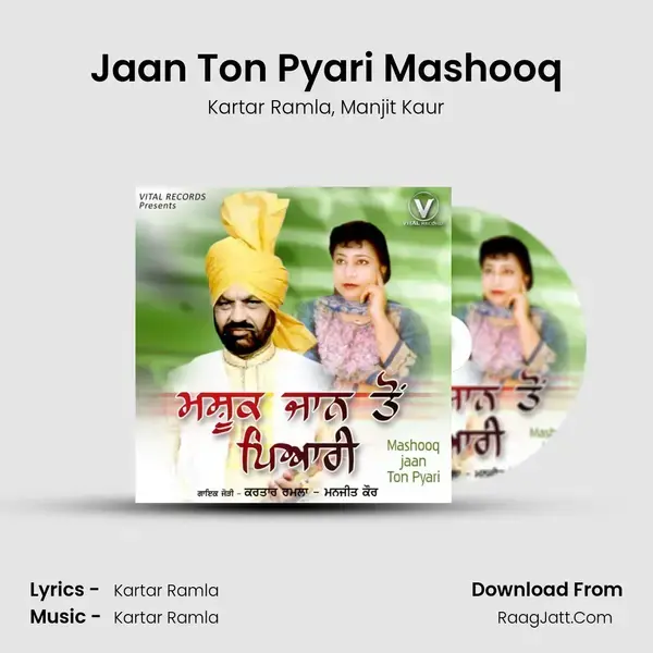 Jaan Ton Pyari Mashooq mp3 song