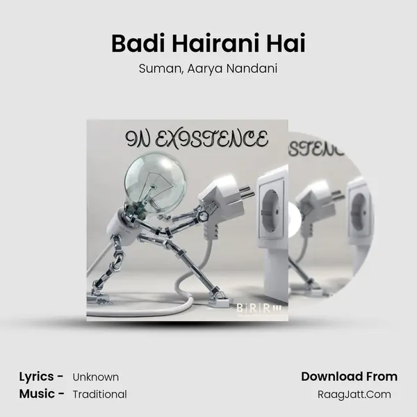 Badi Hairani Hai mp3 song