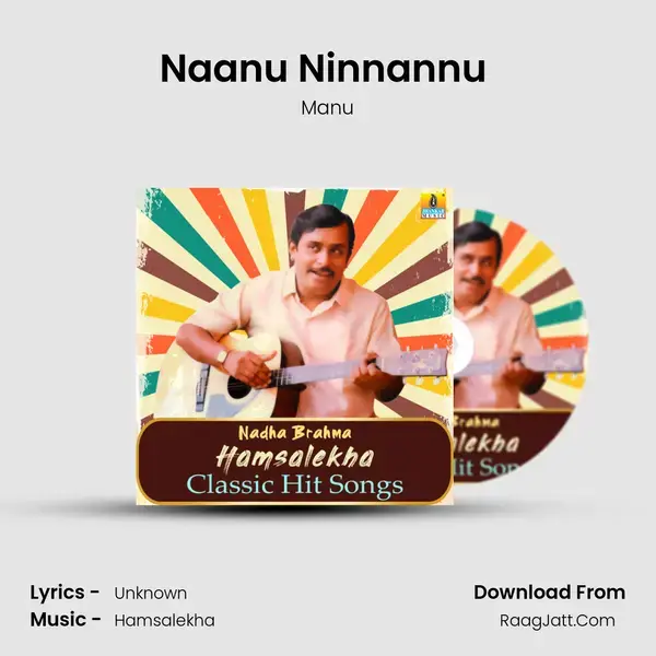 Naanu Ninnannu (From Deergha Sumangali) mp3 song