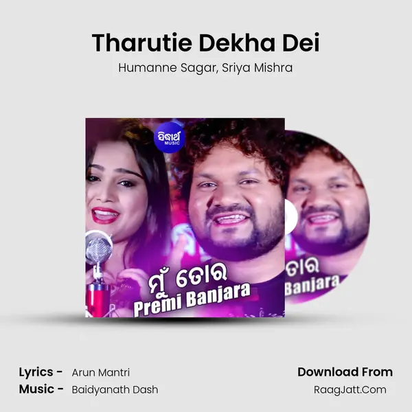 Tharutie Dekha Dei mp3 song