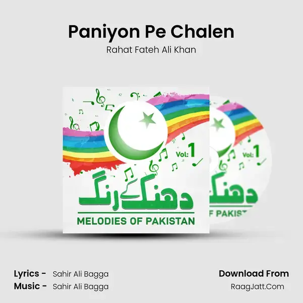 Paniyon Pe Chalen Song mp3 | Rahat Fateh Ali Khan