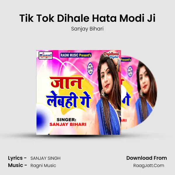 Tik Tok Dihale Hata Modi Ji mp3 song