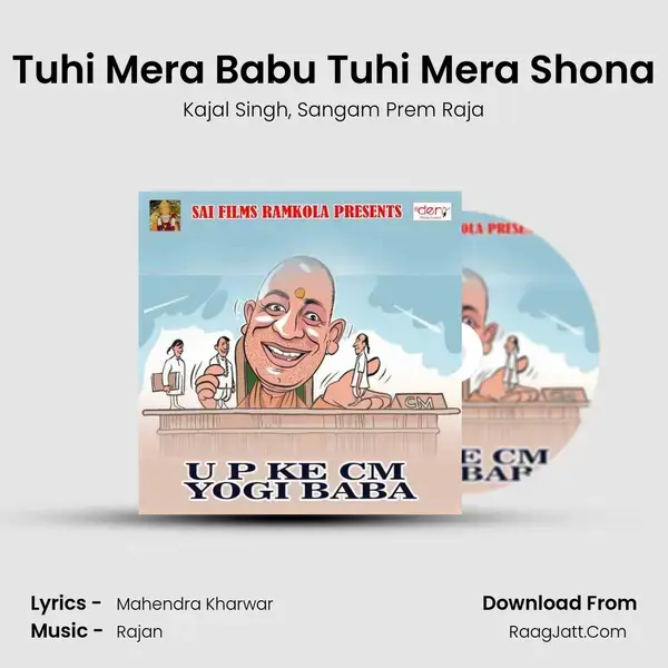 Tuhi Mera Babu Tuhi Mera Shona Song mp3 | Kajal Singh