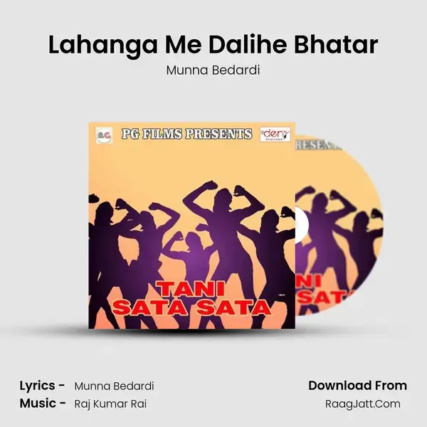 Lahanga Me Dalihe Bhatar mp3 song