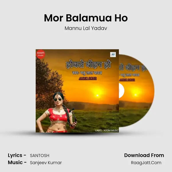 Mor Balamua Ho mp3 song