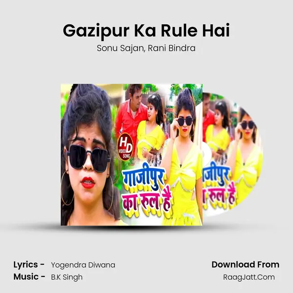 Gazipur Ka Rule Hai mp3 song