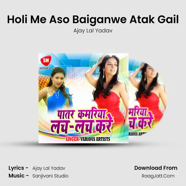 Holi Me Aso Baiganwe Atak Gail mp3 song