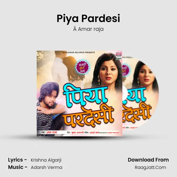 Piya Pardesi mp3 song