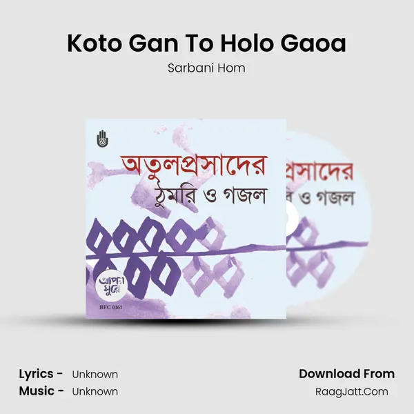 Koto Gan To Holo Gaoa mp3 song