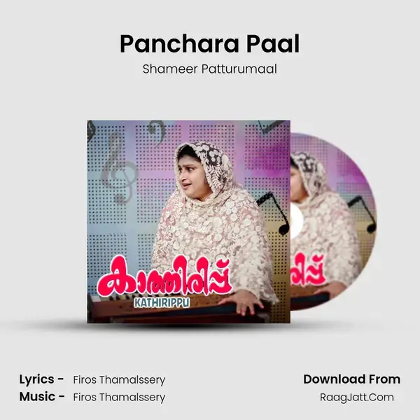 Panchara Paal mp3 song