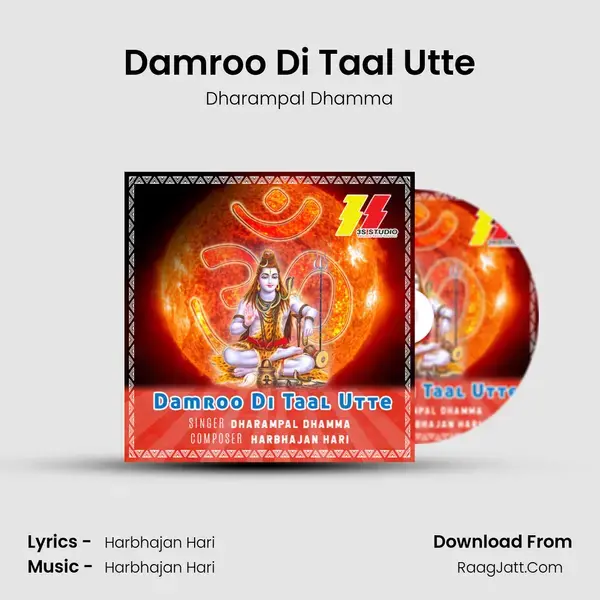 Damroo Di Taal Utte Song mp3 | Dharampal Dhamma