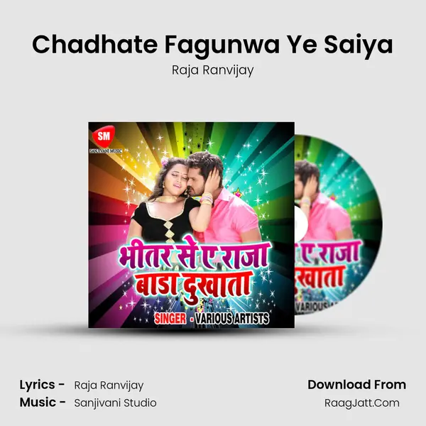 Chadhate Fagunwa Ye Saiya Song mp3 | Raja Ranvijay