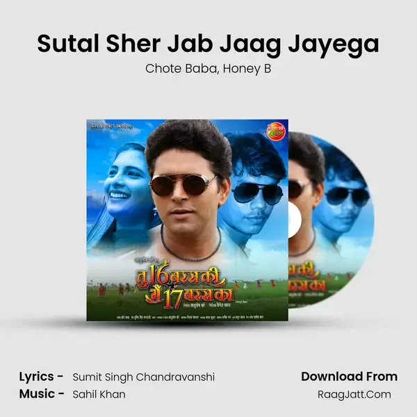 Sutal Sher Jab Jaag Jayega mp3 song