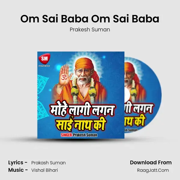 Om Sai Baba Om Sai Baba mp3 song