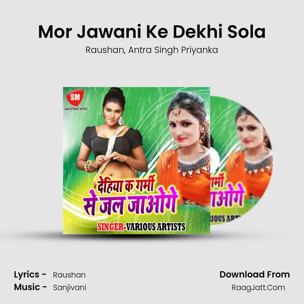 Mor Jawani Ke Dekhi Sola Song mp3 | Raushan