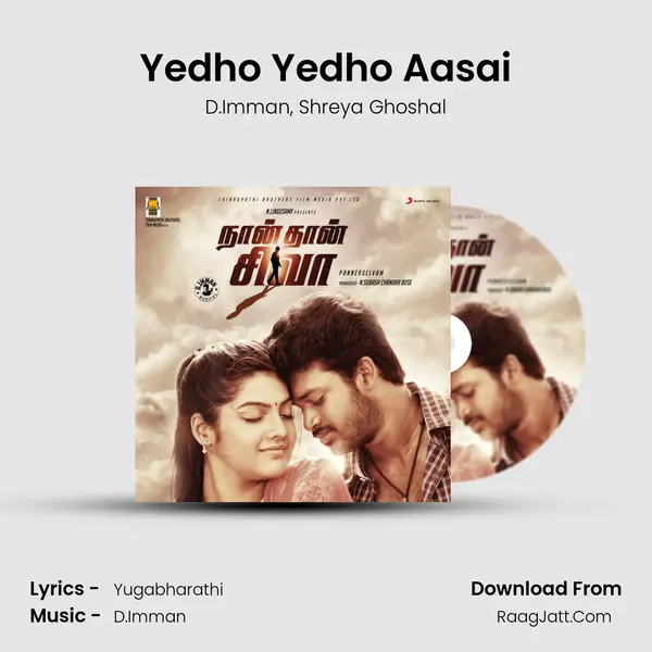 Yedho Yedho Aasai Song mp3 | D.Imman