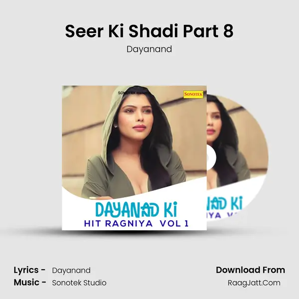 Seer Ki Shadi Part 8 mp3 song