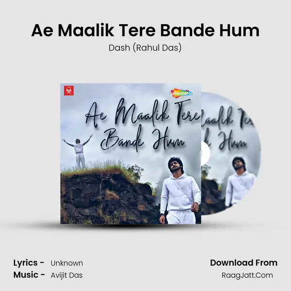 Ae Maalik Tere Bande Hum mp3 song