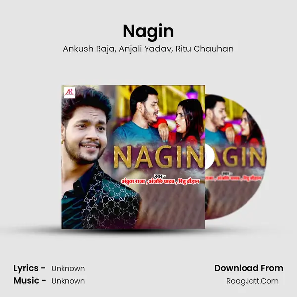 Nagin mp3 song