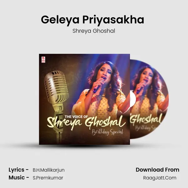 Geleya Priyasakha (From Ee Bhoomi Aa Baanu) mp3 song