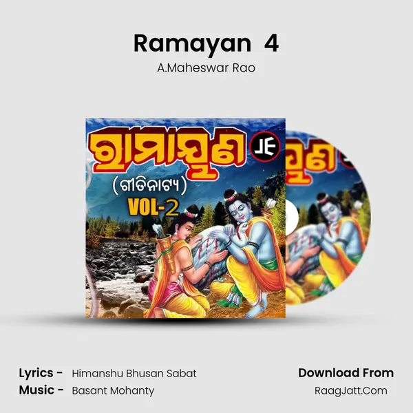 Ramayan  4 mp3 song