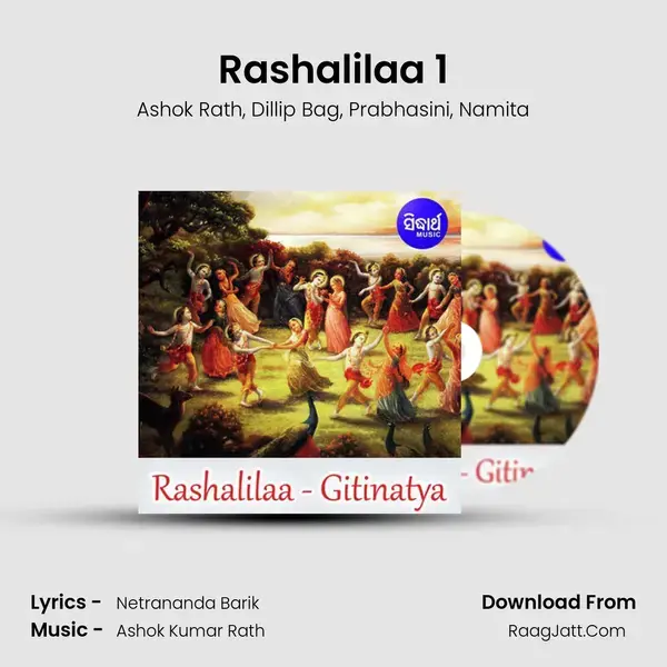 Rashalilaa 1 mp3 song