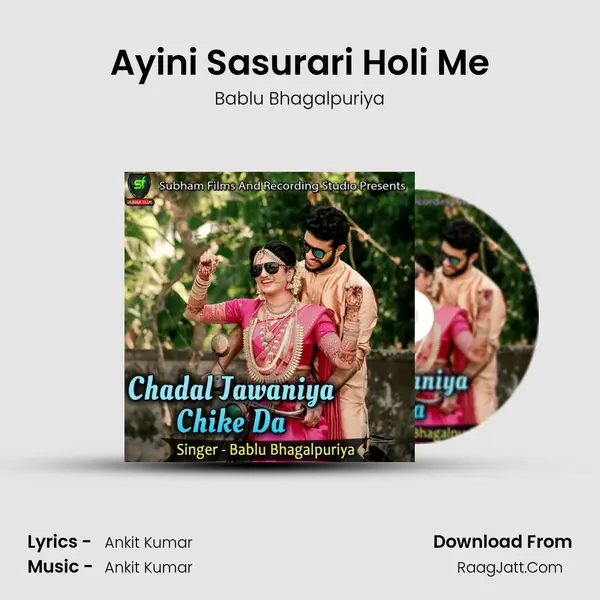 Ayini Sasurari Holi Me mp3 song