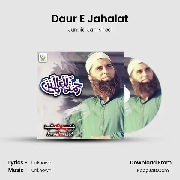 Daur E Jahalat mp3 song