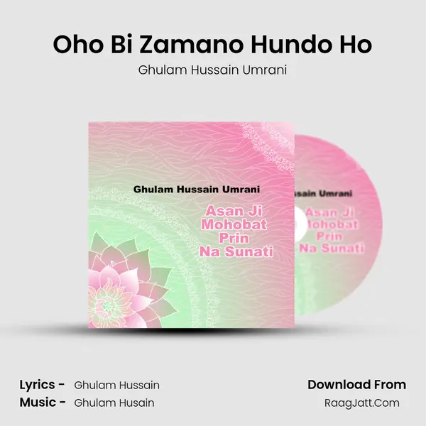 Oho Bi Zamano Hundo Ho mp3 song