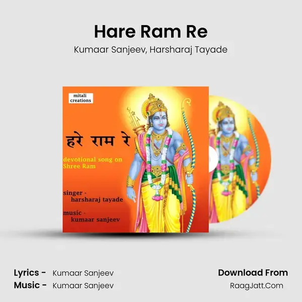 Hare Ram Re mp3 song