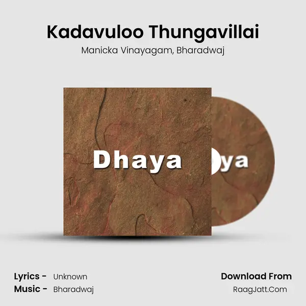 Kadavuloo Thungavillai mp3 song