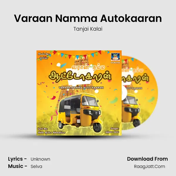 Varaan Namma Autokaaran mp3 song