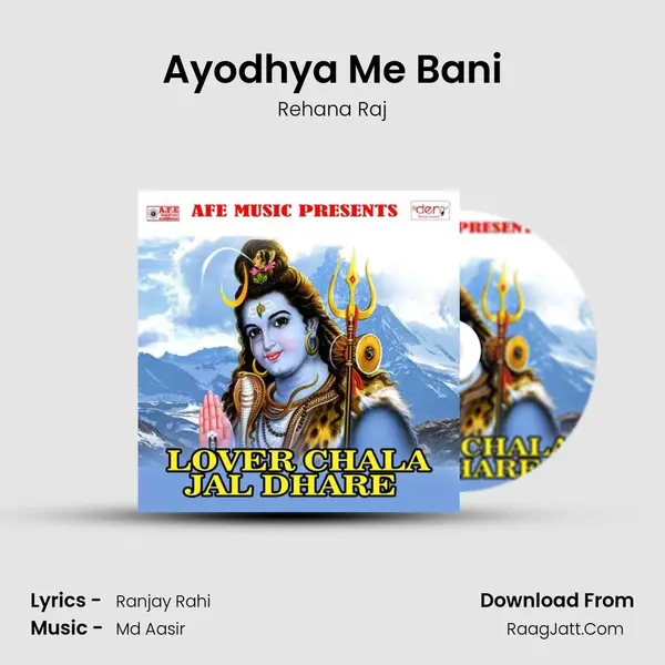 Ayodhya Me Bani Song mp3 | Rehana Raj